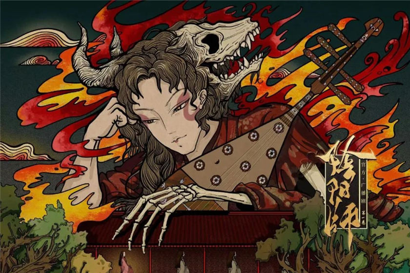 阴阳师
